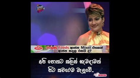 පිට කවරෙ සින්දුව Pita Kaware song - YouTube