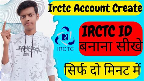 Mobile Se IRCTC ID Kaise Banaye How To Create IRCTC Account In 2023