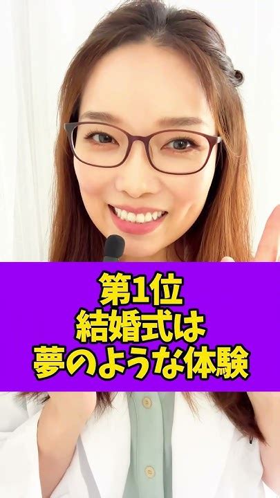 実は男性が知らない女性の裏側ランキング恋愛 女性の心理 モテたい Youtube