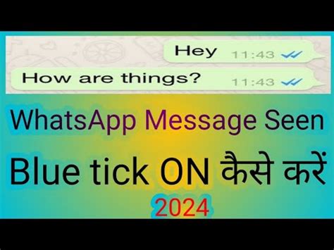 Whatsapp Par Message Seen Par No Blue Tick Whatsapp Par Blue Tick Ka