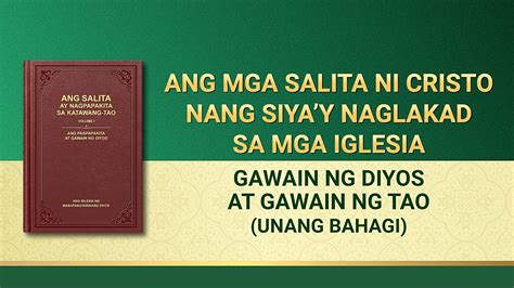 Ang Salita Ng Diyos Gawain Ng Diyos At Gawain Ng Tao Unang Bahagi