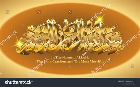 Bismillah In The Name Of Allah Arab Lettering Royalty Free Stock Vector 2183639191