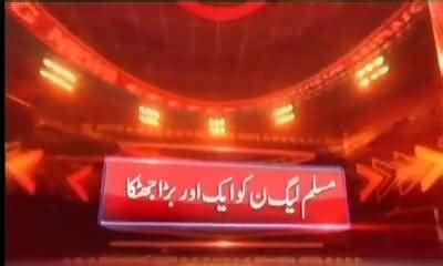 PML N Shocked PTI Take Another Big Wicket