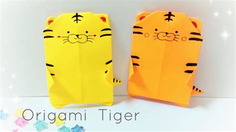 とら折り紙【お正月 折り紙】かわいいトラ 1枚 干支 Tiger Origami New Year 1sheet Youtube