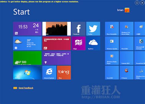 Winmetro 舊版 Windows 也能裝 Windows 8 的 Metro 動態磚頁面來玩 重灌狂人