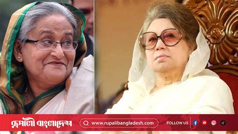 hasinar hingsatmk rajneetir bli khaleda jiza