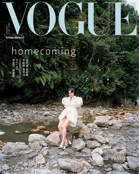 你一定要認識！vogue Taiwan三月號封面故事的四位女神級名模 Vogue Taiwan