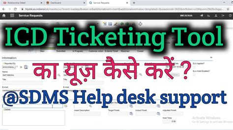 Icd Ticketing Tool Kaise Use Karte Hai How To Use Sdms Help Desk