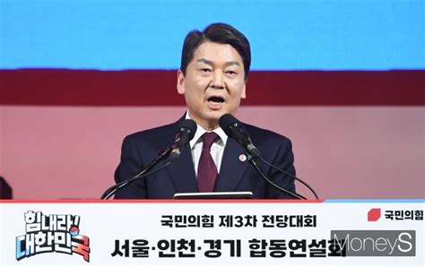 안철수 대통령실 전대 개입 상상도 못해법적대응 시사 네이트 뉴스