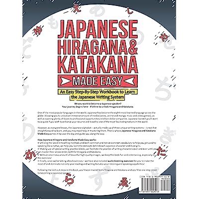 Buy Japanese Hiragana And Katakana Made Easy An Easy Step By Step