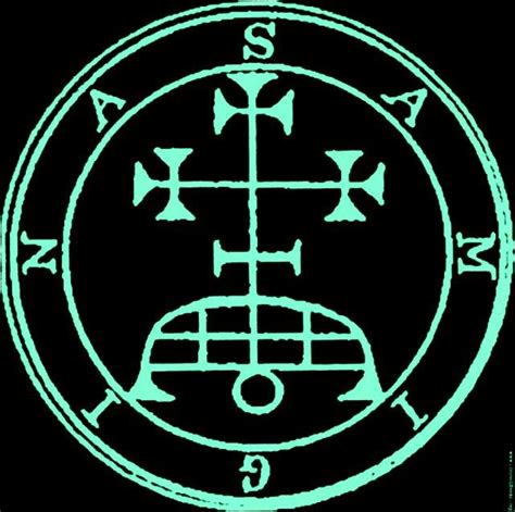 Seal Of Seere Ars Goetia Demon Sigil Lesser Key Of Solomon Goetic