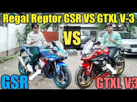 Regal Raptor GSR VS GTXL V3গতর দনব Gsr Gtxl Racing Sports Special