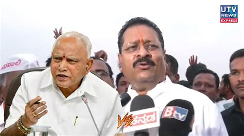 Bijapur Mla Yatnal Ne Bs Yediyurappa Ko Bijapur News Utv News