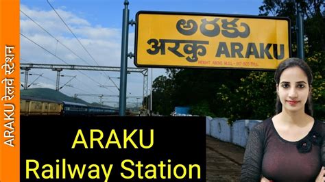 Araku Railway Station Station Code ARK Nearest Railway Station To