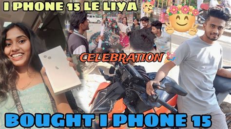 First Time Bought New I Phone 15 📱mahila Mitr Ne I Phone 15 Le Liya