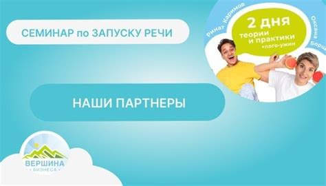 Профессиональное оборудование ISENSORY PRODUCTION для развития детей в ...