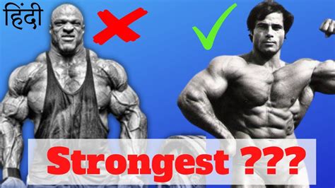 Who Was The Strongest Bodybuilder Mr Olympia Ronnie