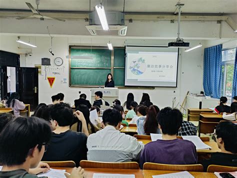 经济管理学院2022级电子商务班举办“坚守廉洁底线，弘扬清风正气”系列活动