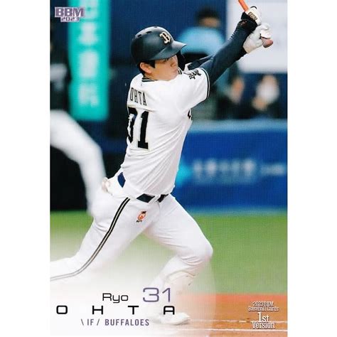 19 【太田椋オリックス・バファローズ】2023bbmベースボールカード 1st レギュラー 23bbm1st 019スポーツカード