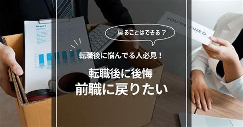 転職先が決まってから退職してもいい？退職の意向を伝えるベストな時期も解説 Giving Column