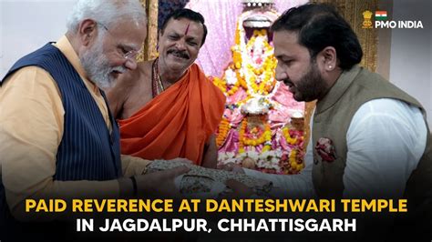 Pm Modi Prays At Danteshwari Temple In Jagdalpur Chhattisgarh Youtube