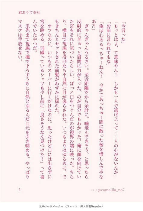 👊ハツ📛 On Twitter 佐久侑ワンライドロ Sakuatsu Dr 佐久侑ワンライドロ企画開設・開催ありがとうございます！！初回から大遅刻での参加で大変失礼いたしました