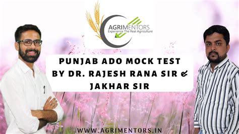 Punjab Ado Mock Test Youtube