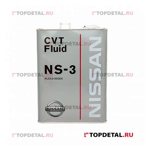 Масло NISSAN трансмиссионное для CVT NS-3 4 л KLE5300004 купить в ...