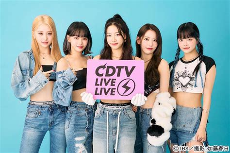 Le Sserafimが「cdtvライブ！ライブ！」のステージに登場！ 話題曲「antifragile」に込めた思いとは？ Tvガイドweb