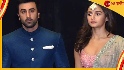 Alia Bhatt Ranbir Kapoor মাথায় হাত দিতেই আলিয়াকে সরিয়ে দিলেন