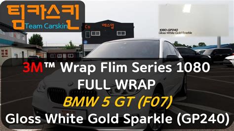 Bmw Gt F Full Wrap M Gloss White Gold Sparkle Gp Team