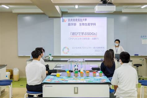 高崎健康福祉大学 広げる未来プロジェクトを実施しました 高崎健康福祉大学