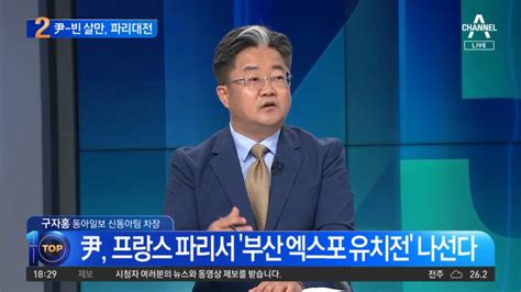 1호 영업사원 尹 출격해 부산엑스포 유치전에 나서자 초초해진 빈살만 왕세자 Dogdripnet 개드립