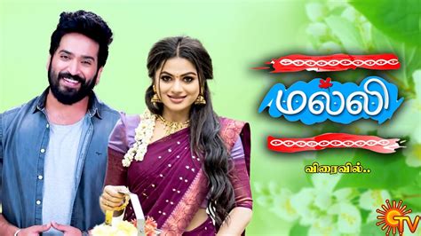 Malli Serial Coming Soon Promo Delna Davis New Serial Anbe Vaa