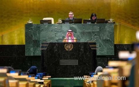 Saudi Arabias Commitment To Human Rights Prince Faisal Addresses Un