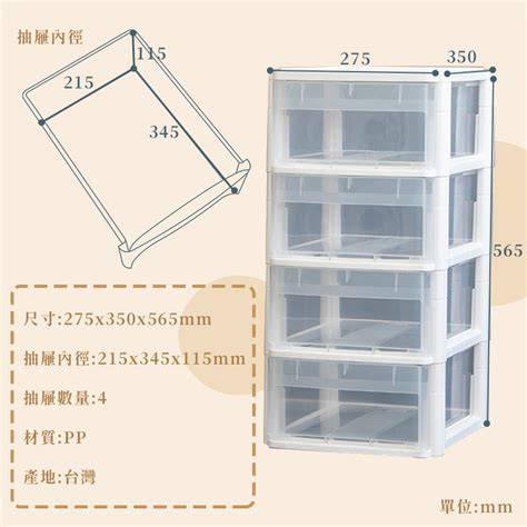 樹德a4收納抽屜資料櫃 三四加高四層七層 置物櫃辦公室收納附滾輪設計 － 生活市集