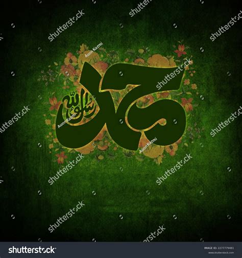 Arabic Calligraphy Prophet Muhammad Pbuh Modern Stock Illustration