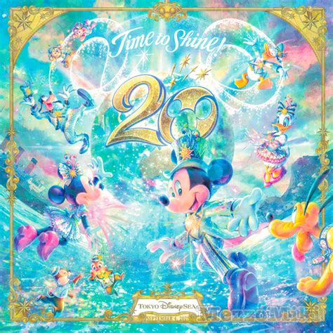 東京ディズニーシー20周年：タイム・トゥ・シャイン！デザイン台紙