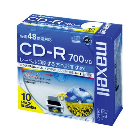 マクセル Cd－rデータ用 48倍速 Ij対応 P Cd―r（データ用） 1パック（10枚入） Cdr700s．wp．s1p10s｜カウネット