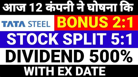 Tata Steel Stocks Declared Dividend Bonus Stock Split Pnb Share