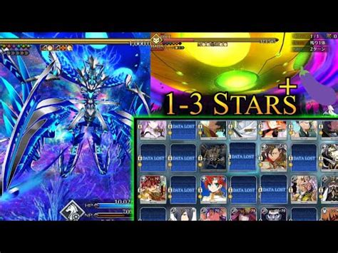 ORT Raid Gauntlet 1 3 Stars And Mash Twice But Wasn T Needed FGO