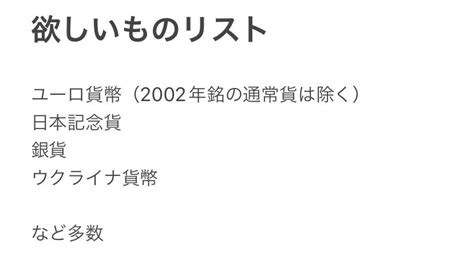 Hokutosei 日欧コイン on Twitter ドイツのプルーフライクセットあります