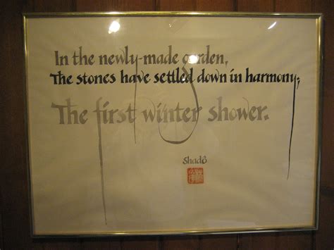 Shado Haiku Original Framed Calligraphy Etsy