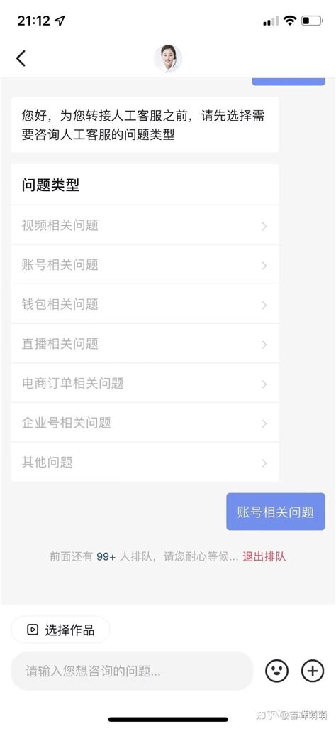 抖音号被封了怎么办？抖音解封申诉理由，附4种解封教程，建议收藏。 知乎