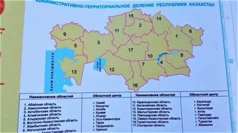 Физическая Карта Казахстана 140 см на 205 см , большая, настенная ...