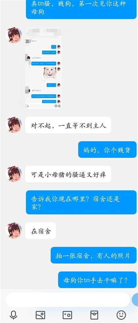 文爱约炮导师（教学版） On Twitter 【外国语学妹】 原来朋友圈里的你， 背地里也喜欢拍裸照。 女人，只有淫荡起来，才知道这种