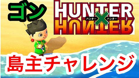 Hunterhunter Youtube