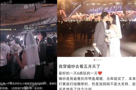 五月天演唱會爆求婚潮！新娘「衝c位拍婚紗照」歌迷氣炸開罵 中天新聞網