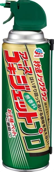 ゴキジェットプロ450ml隙間用ノズル付 【 アース製薬 】 【 殺虫剤・ゴキブリ 】 ハリマ共和物産 株式会社 問屋・仕入れ・卸・卸売の専門