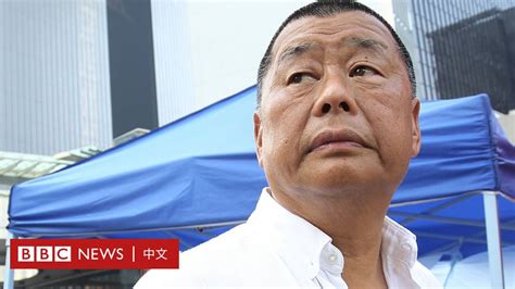 香港壹傳媒創始人黎智英身負的多起案件 一圖看完全過程 Bbc News 中文